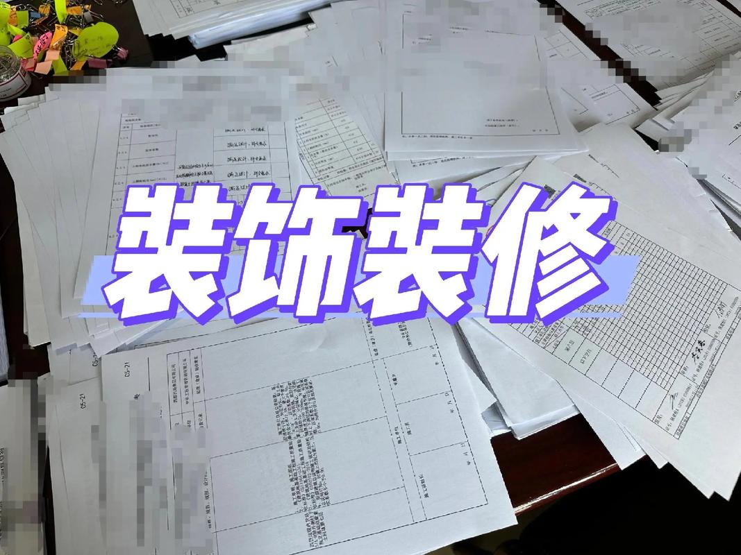 室內裝修報驗全攻略 從材料到日期，一篇教會你正確填寫