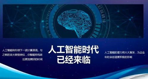 網(wǎng)絡(luò)基礎(chǔ) 從起源到現(xiàn)代網(wǎng)絡(luò)技術(shù)的發(fā)展歷程